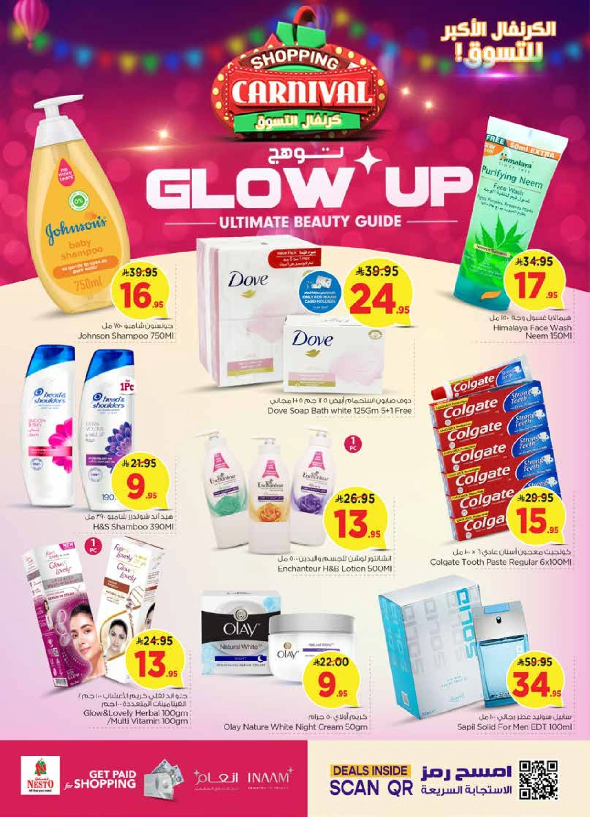 Page 15 |Shopping Carnival Deals at Nesto Saudi Arabia