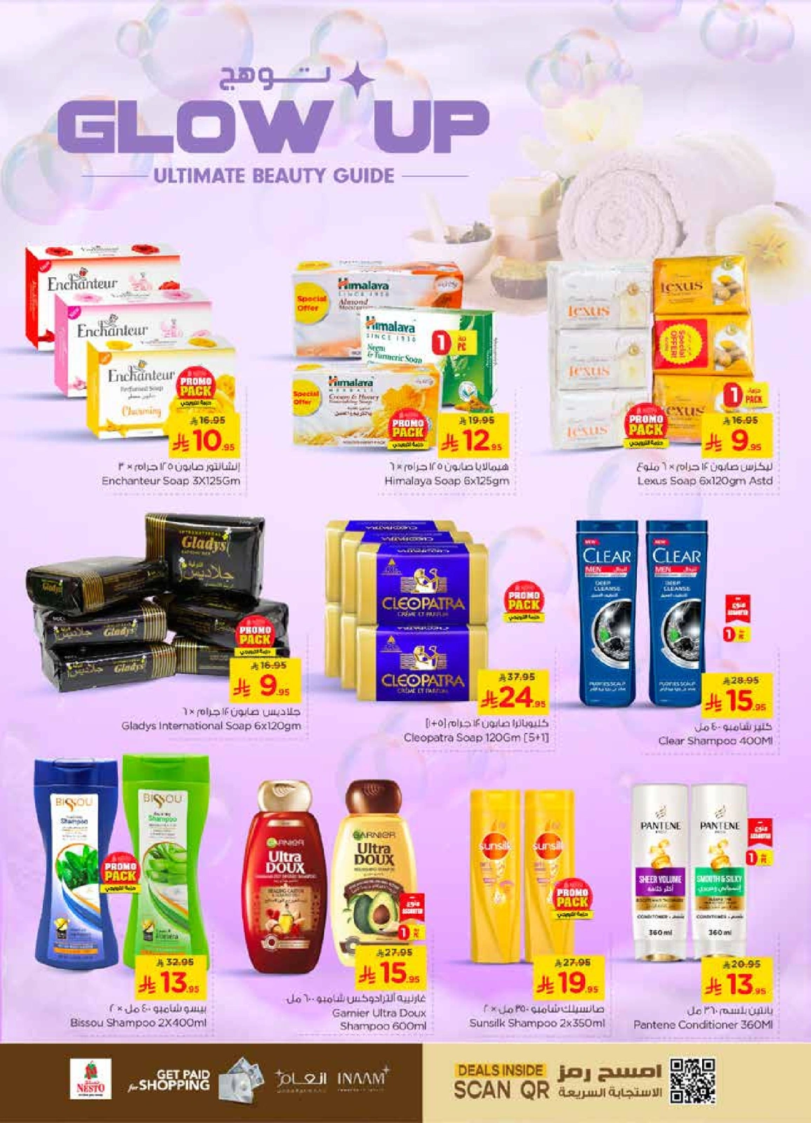 Page 16 |Shopping Carnival Deals at Nesto Saudi Arabia
