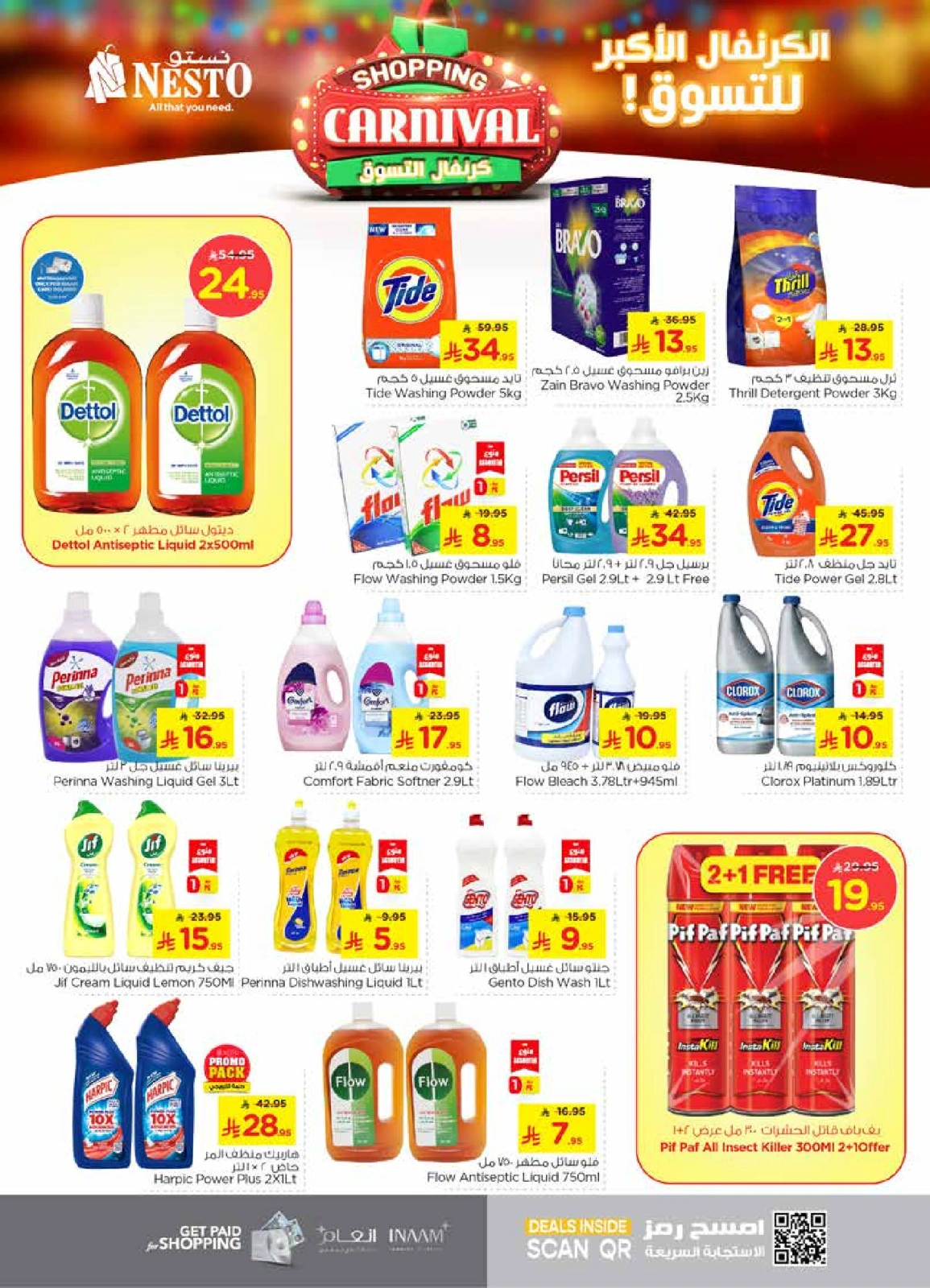 Page 19 |Shopping Carnival Deals at Nesto Saudi Arabia