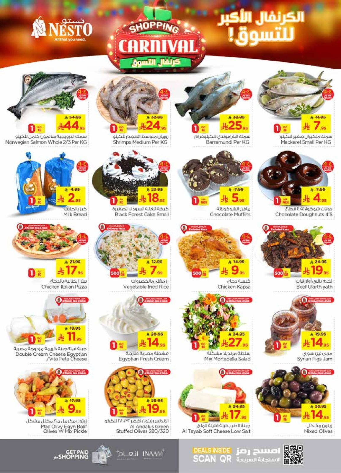 Page 3 |Shopping Carnival Deals at Nesto Saudi Arabia