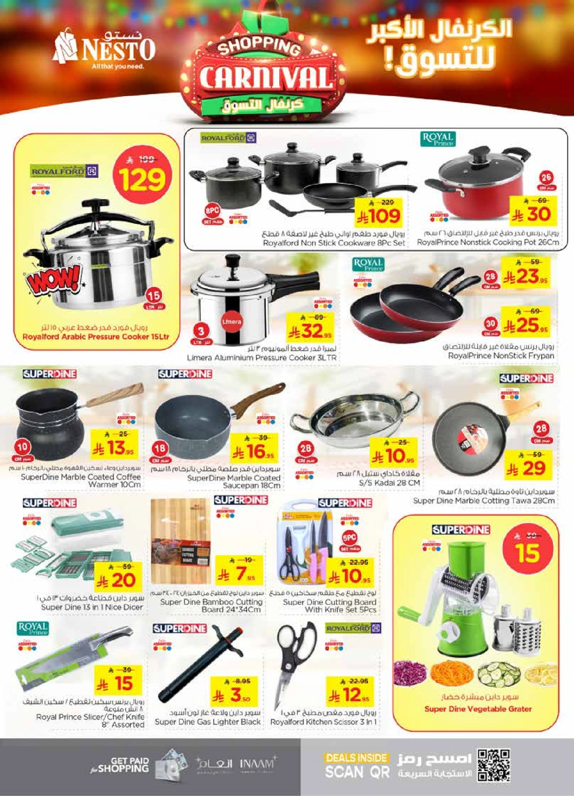 Page 21 |Shopping Carnival Deals at Nesto Saudi Arabia