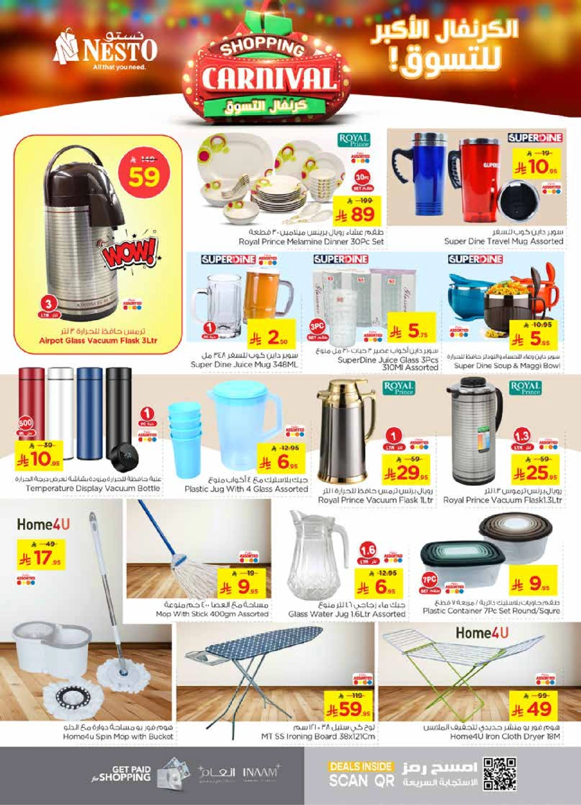 Page 22 |Shopping Carnival Deals at Nesto Saudi Arabia