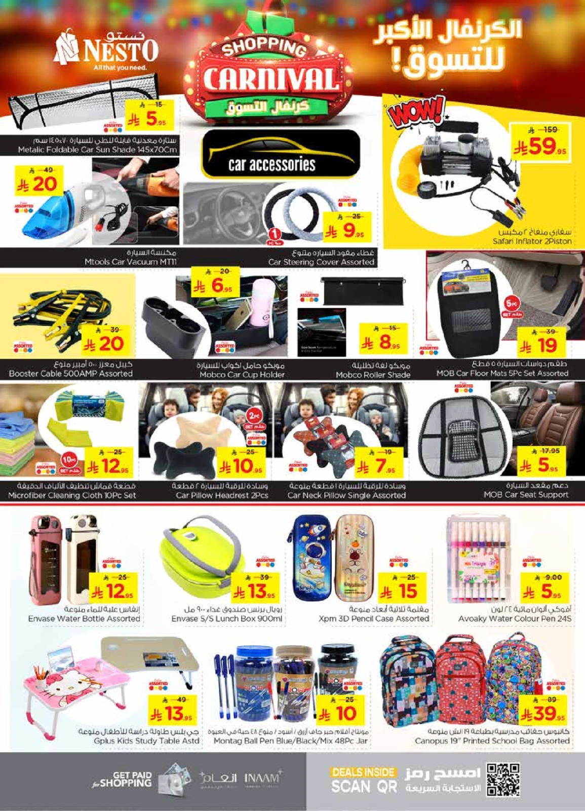 Page 23 |Shopping Carnival Deals at Nesto Saudi Arabia