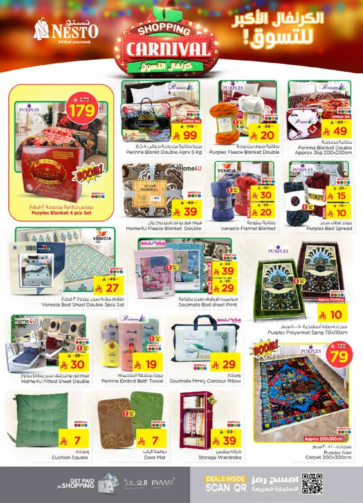 Page 24 |Shopping Carnival Deals at Nesto Saudi Arabia