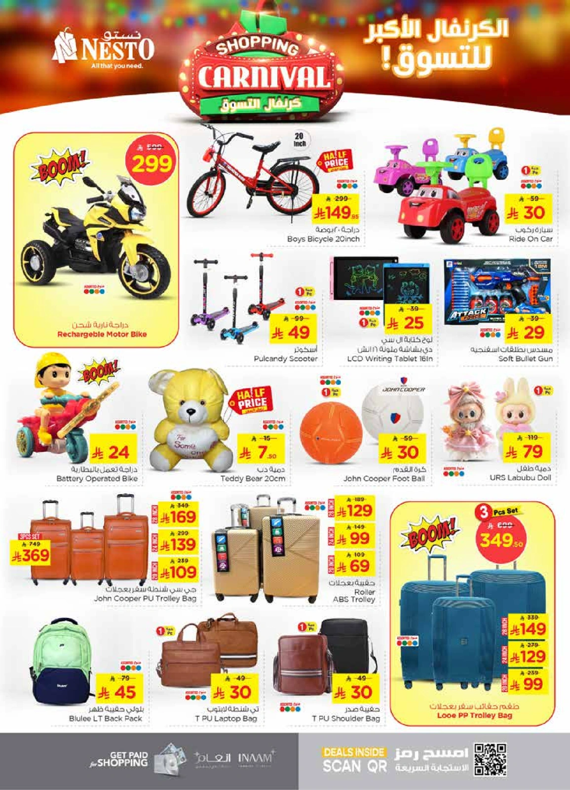Page 25 |Shopping Carnival Deals at Nesto Saudi Arabia