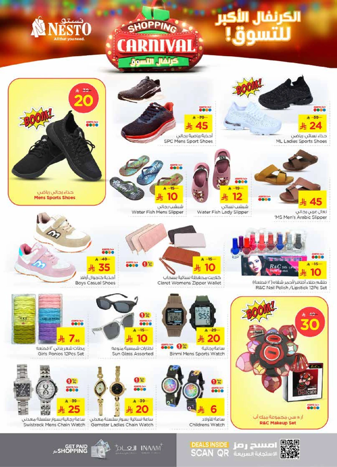 Page 26 |Shopping Carnival Deals at Nesto Saudi Arabia