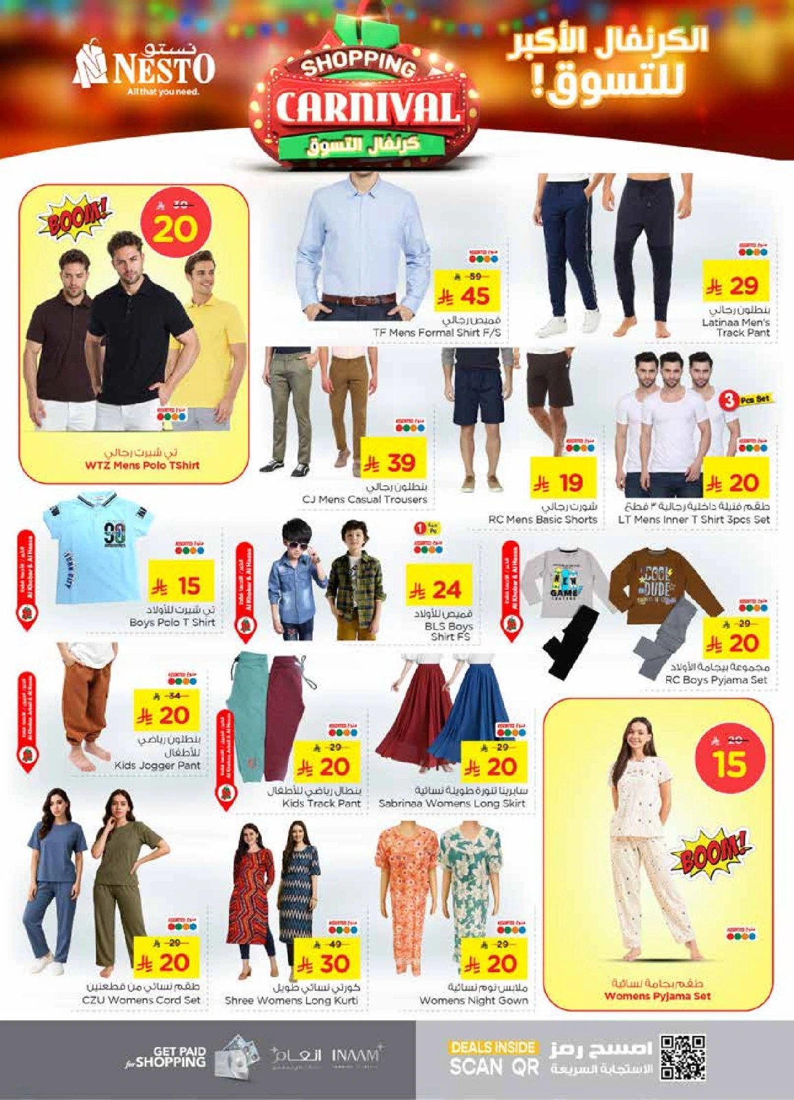 Page 27 |Shopping Carnival Deals at Nesto Saudi Arabia