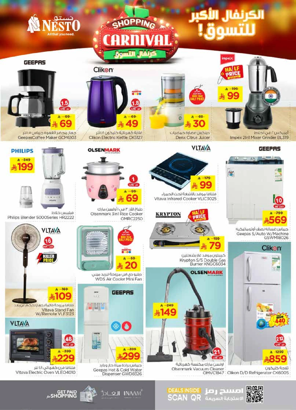 Page 28 |Shopping Carnival Deals at Nesto Saudi Arabia