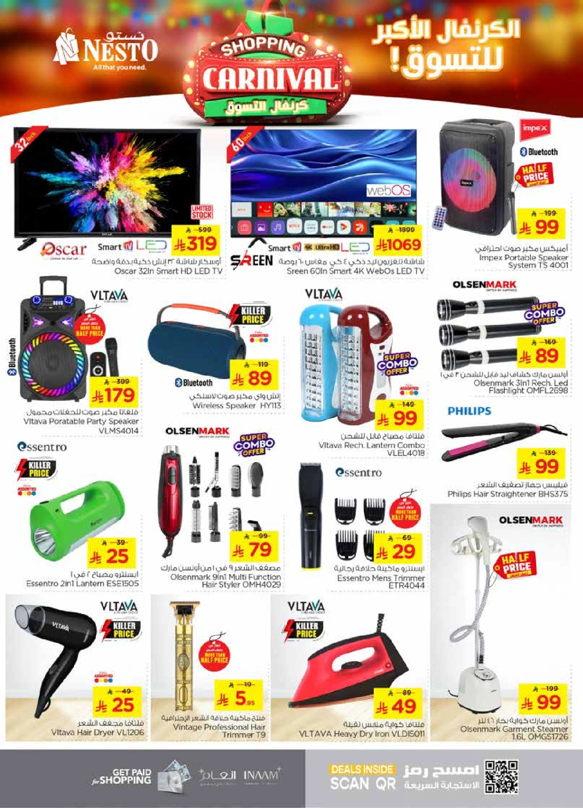 Page 29 |Shopping Carnival Deals at Nesto Saudi Arabia
