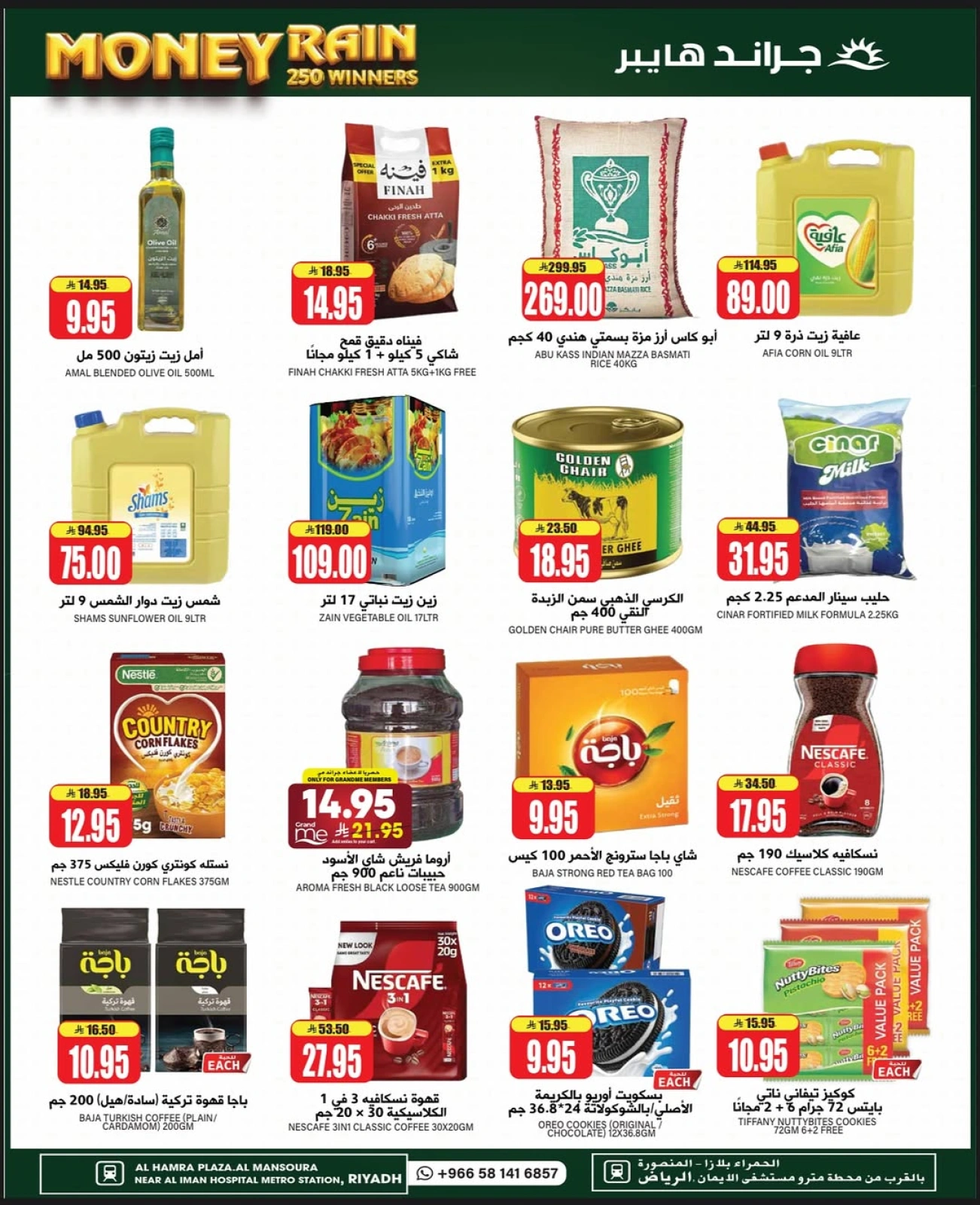 Page 10 |Best offers at Grand Hypermarket Saudi Arabia