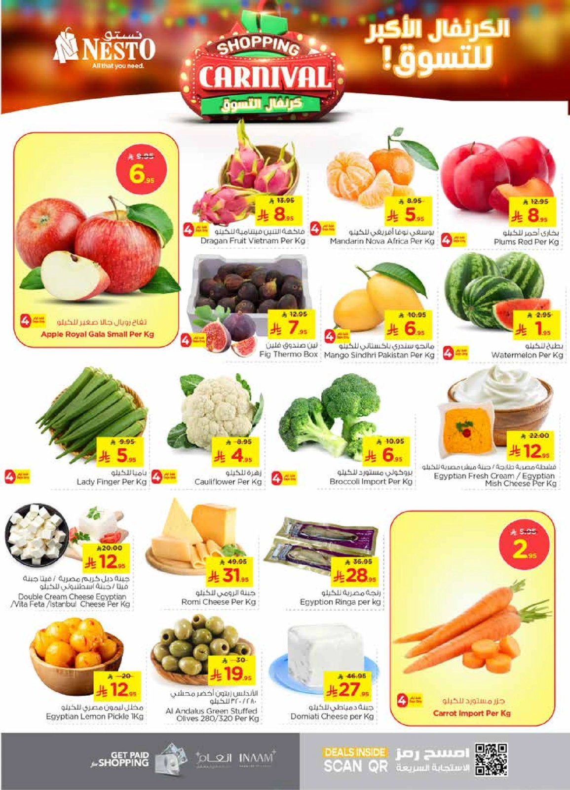 Page 2 |Shopping Carnival Deals at Nesto Saudi Arabia