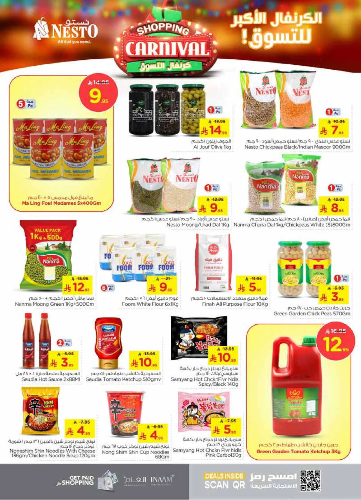 Page 11 |Shopping Carnival Deals at Nesto Saudi Arabia