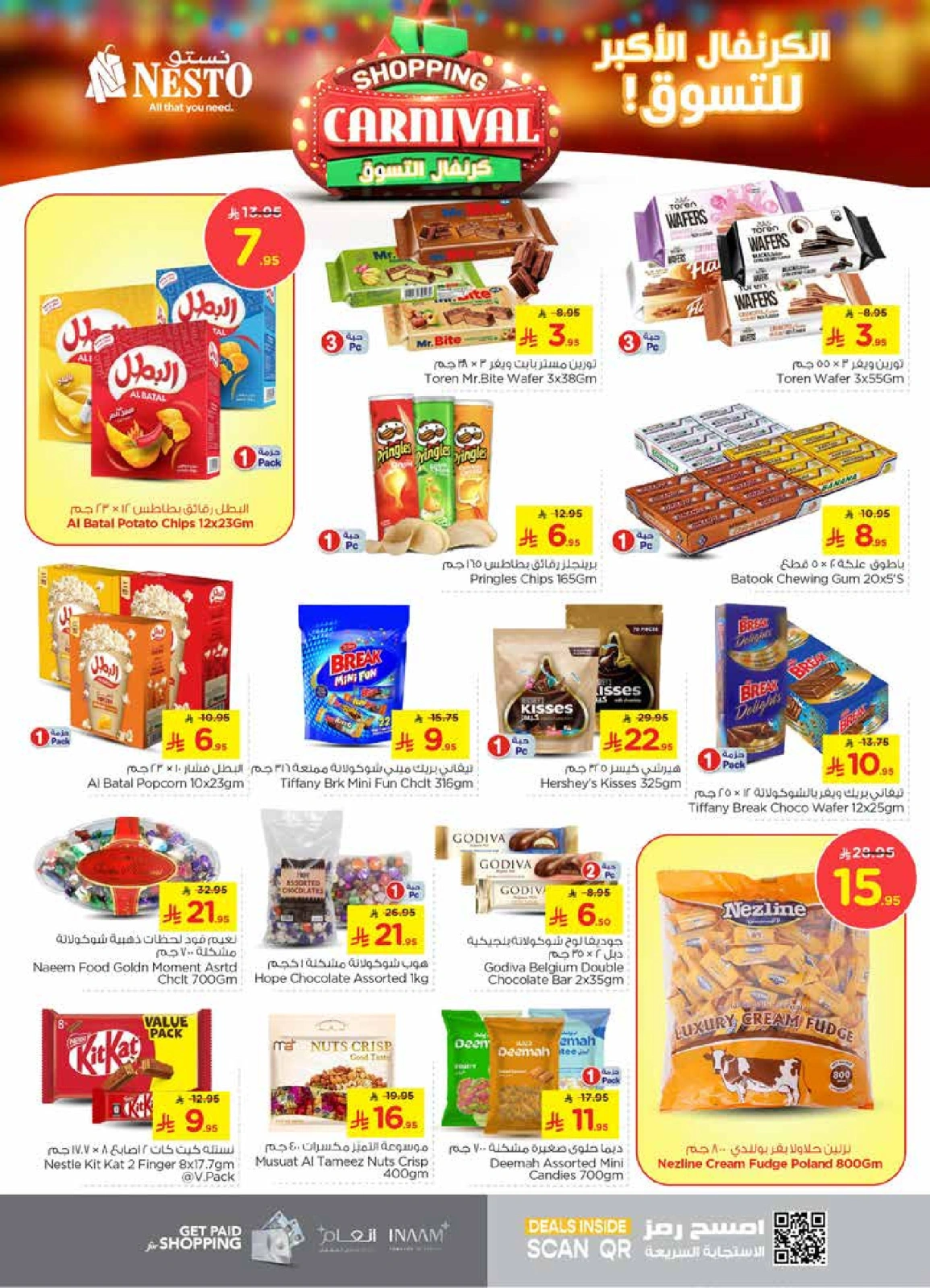 Page 12 |Shopping Carnival Deals at Nesto Saudi Arabia