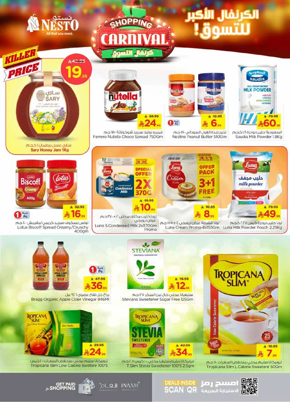 Page 13 |Shopping Carnival Deals at Nesto Saudi Arabia