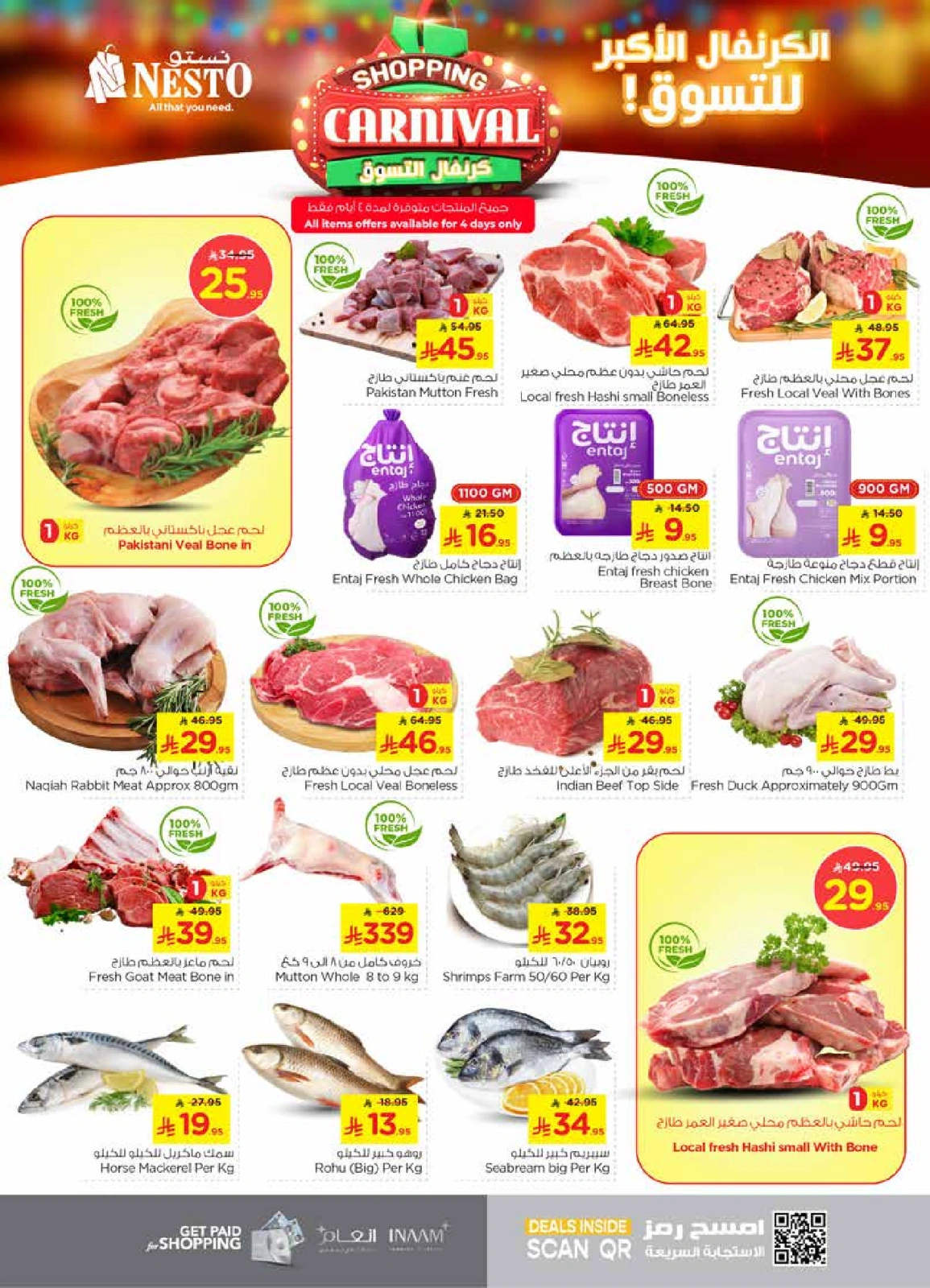 Page 3 |Shopping Carnival Deals at Nesto Saudi Arabia