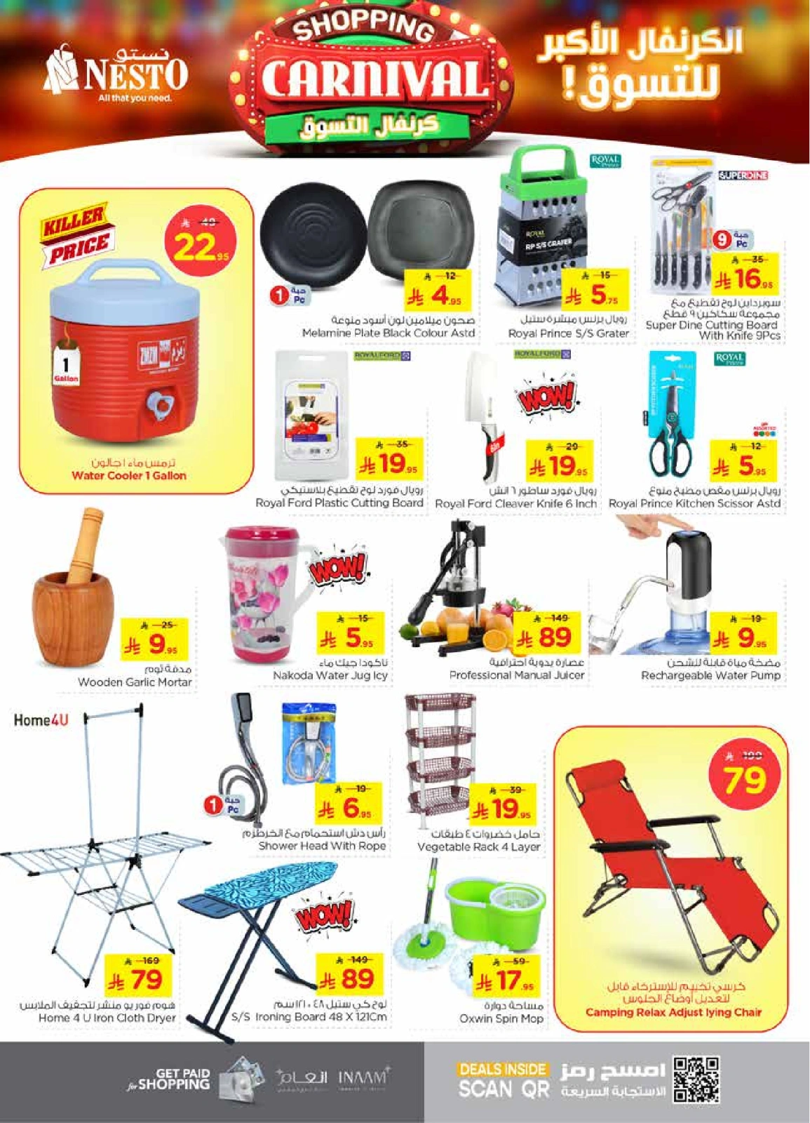 Page 27 |Shopping Carnival Deals at Nesto Saudi Arabia