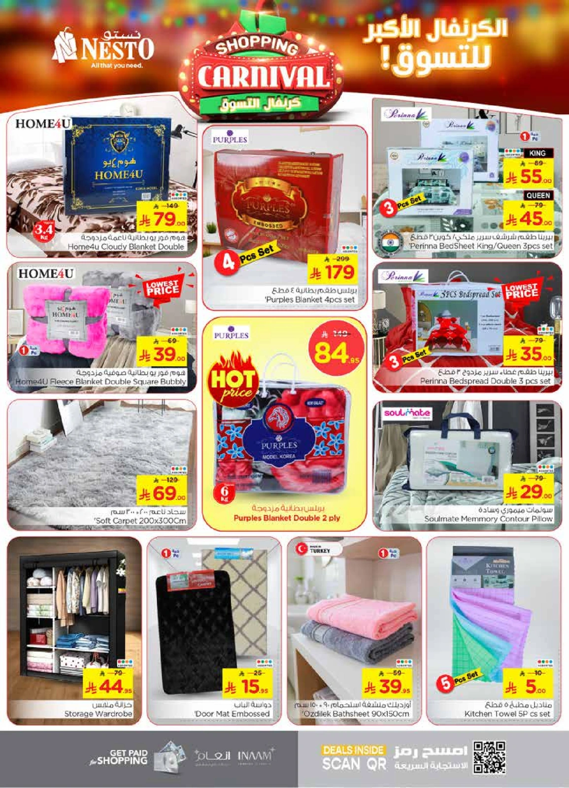 Page 29 |Shopping Carnival Deals at Nesto Saudi Arabia