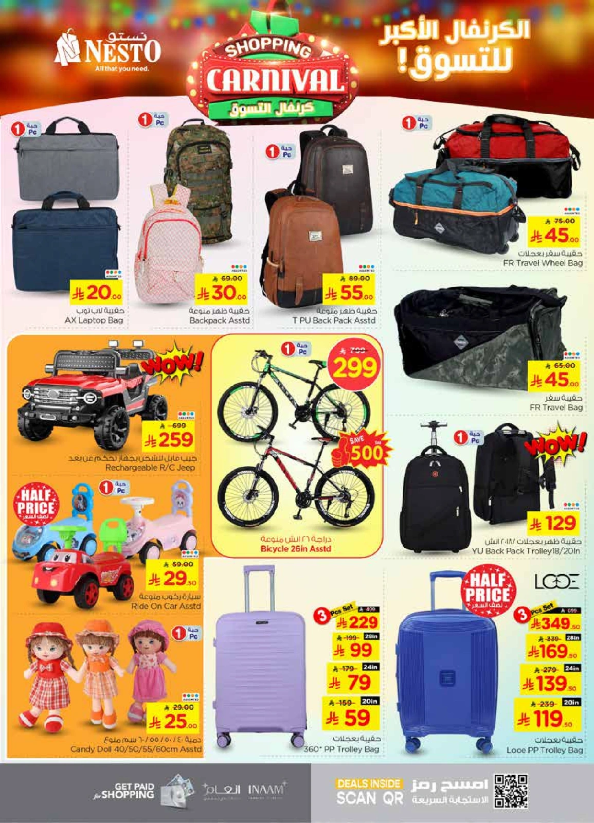 Page 30 |Shopping Carnival Deals at Nesto Saudi Arabia