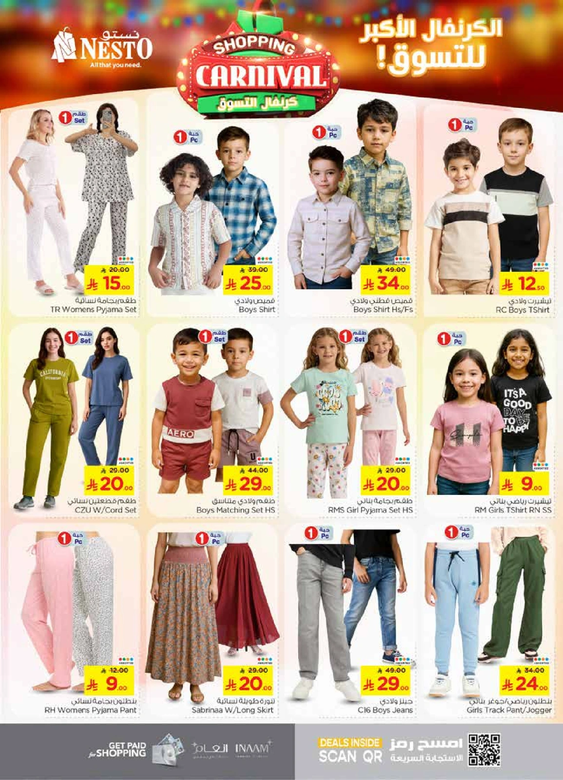 Page 32 |Shopping Carnival Deals at Nesto Saudi Arabia