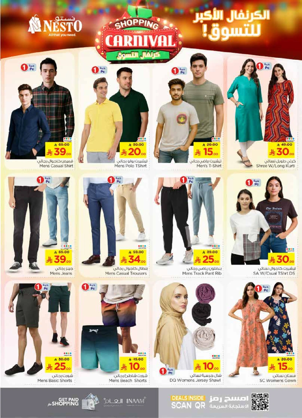 Page 33 |Shopping Carnival Deals at Nesto Saudi Arabia