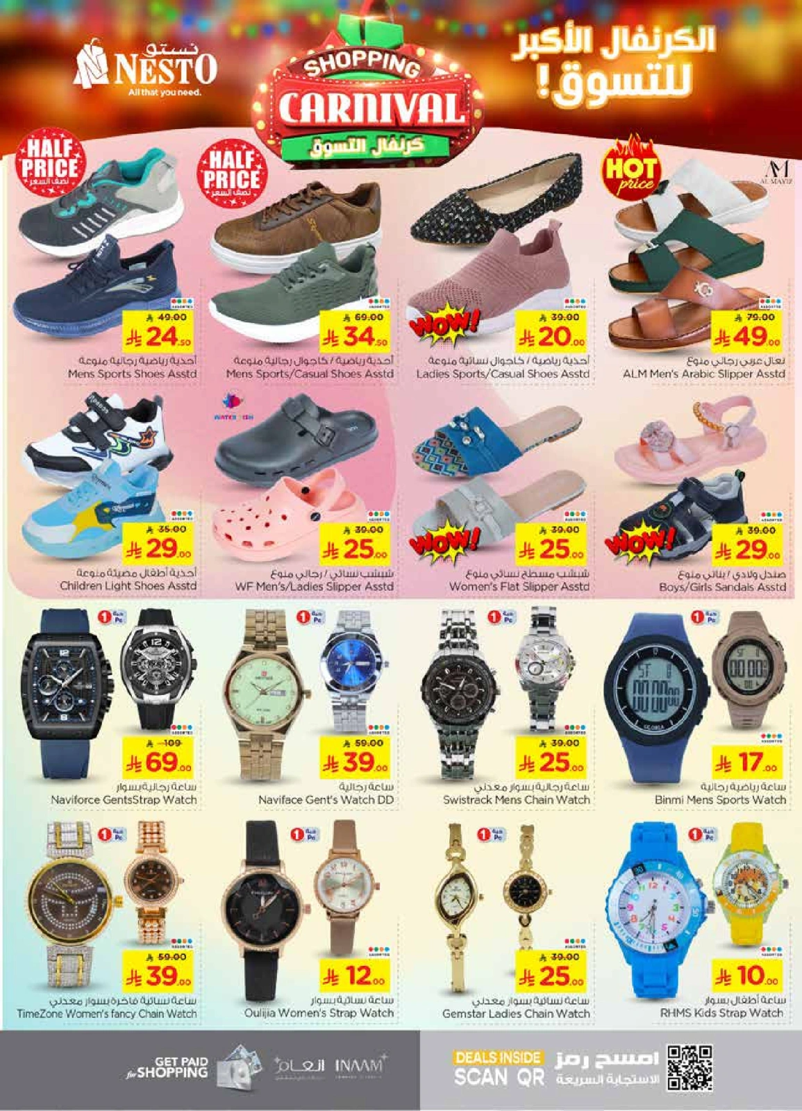 Page 34 |Shopping Carnival Deals at Nesto Saudi Arabia