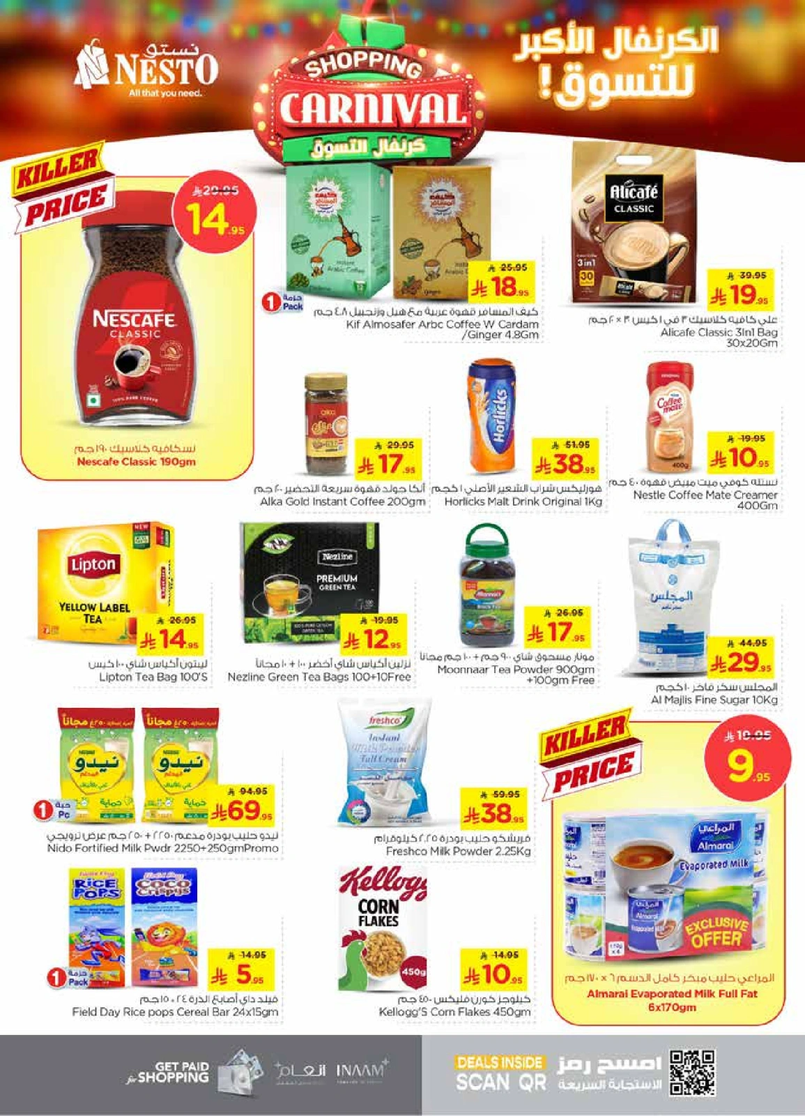 Page 7 |Shopping Carnival Deals at Nesto Saudi Arabia
