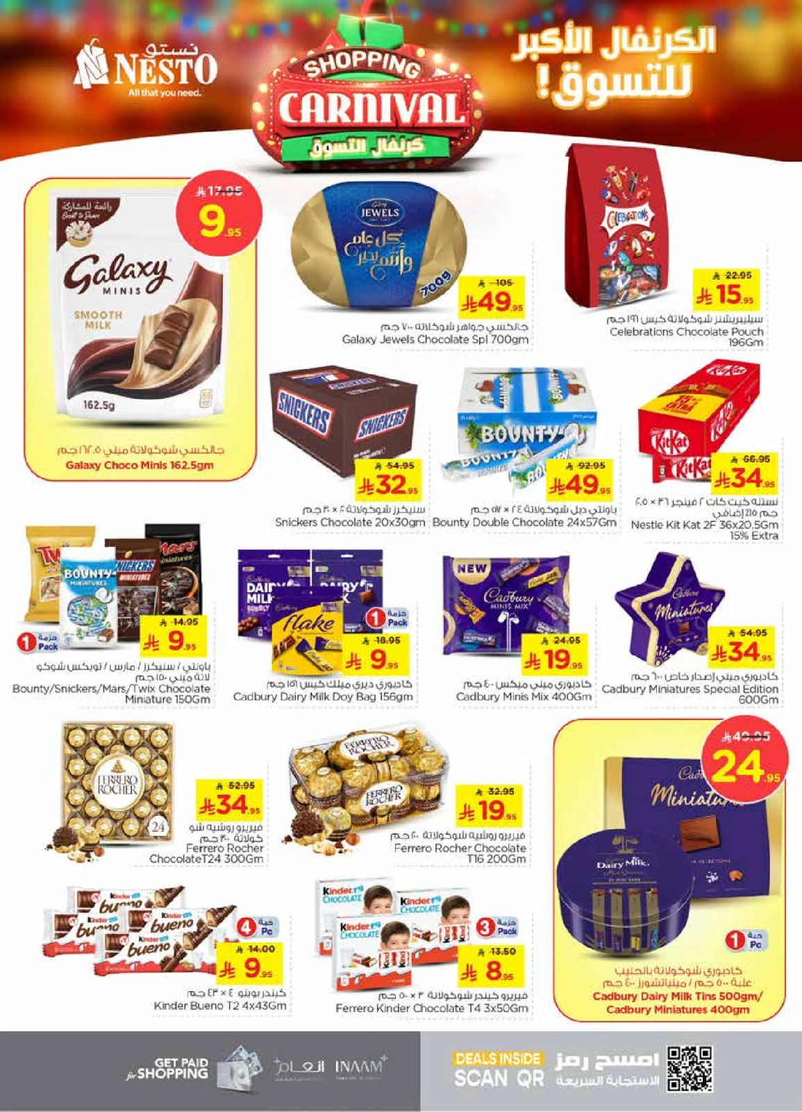 Page 10 |Shopping Carnival Deals at Nesto Saudi Arabia