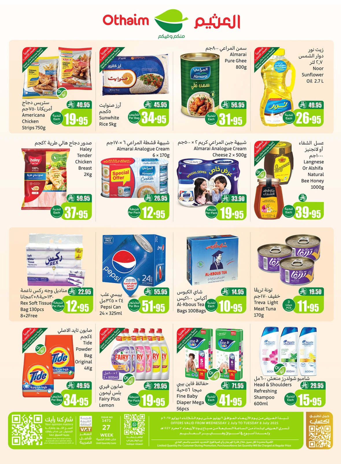 Page 2 |Your vacation offers are more affordable at Othaim Markets Saudi Arabia