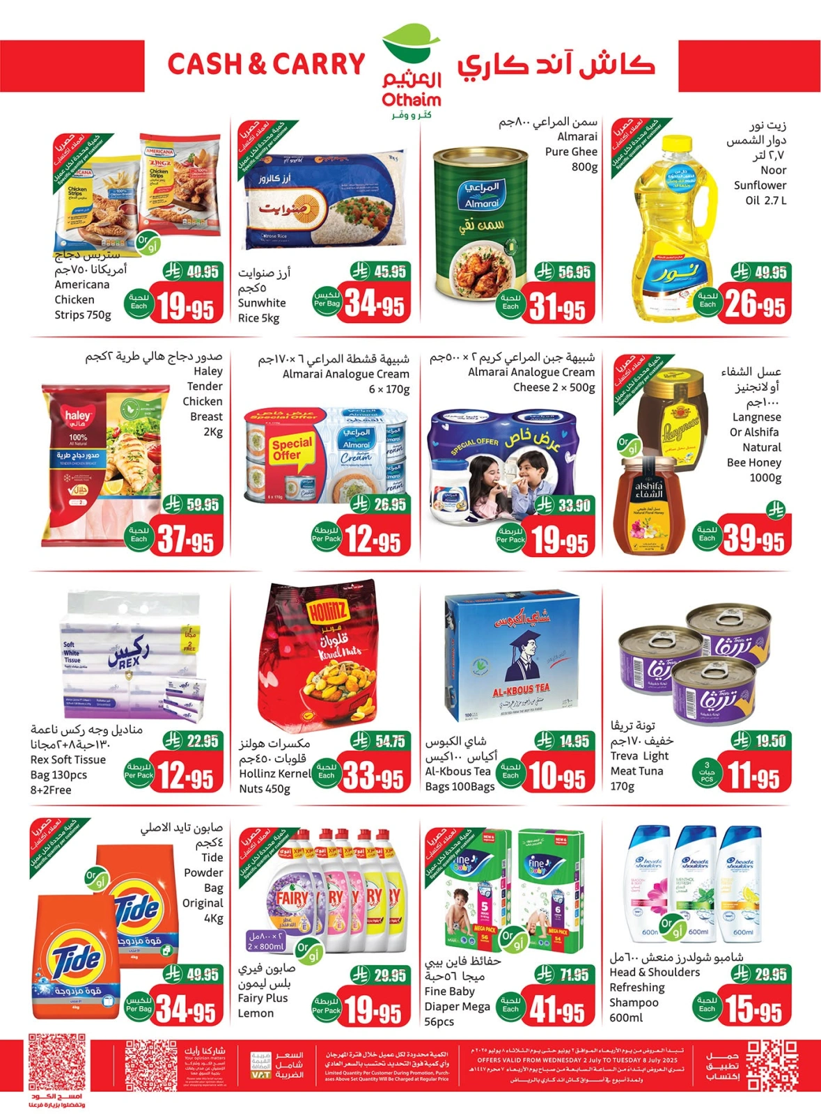 Page 2 |Bulk more Save More at Othaim Markets Saudi Arabia