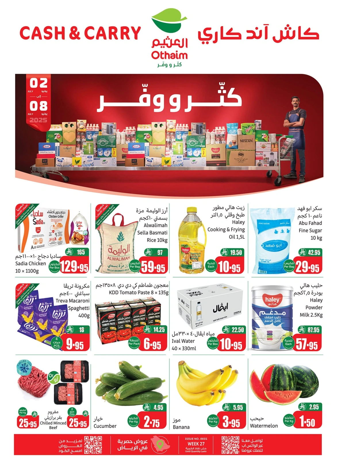 Page 1 |Bulk more Save More at Othaim Markets Saudi Arabia