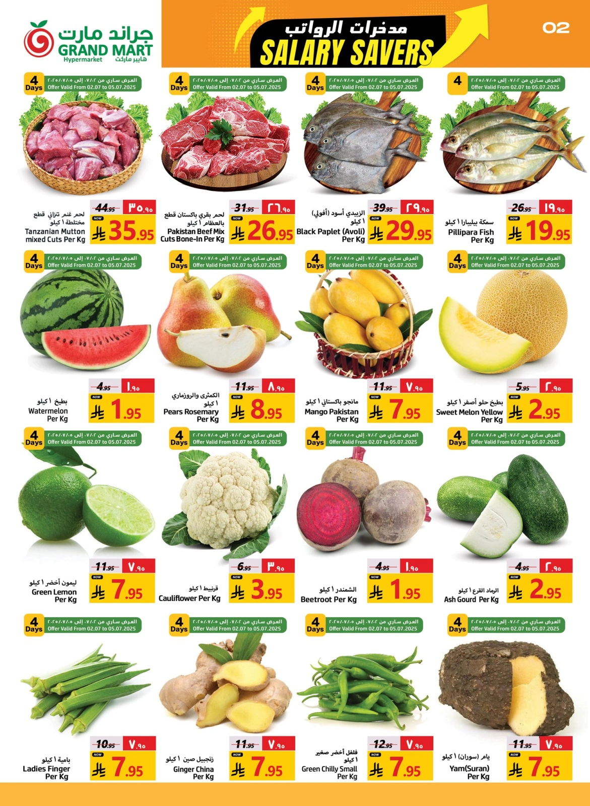 Página 2 |Ofertas de Ahorro Salarial en Grand mercado Arabia Saudita