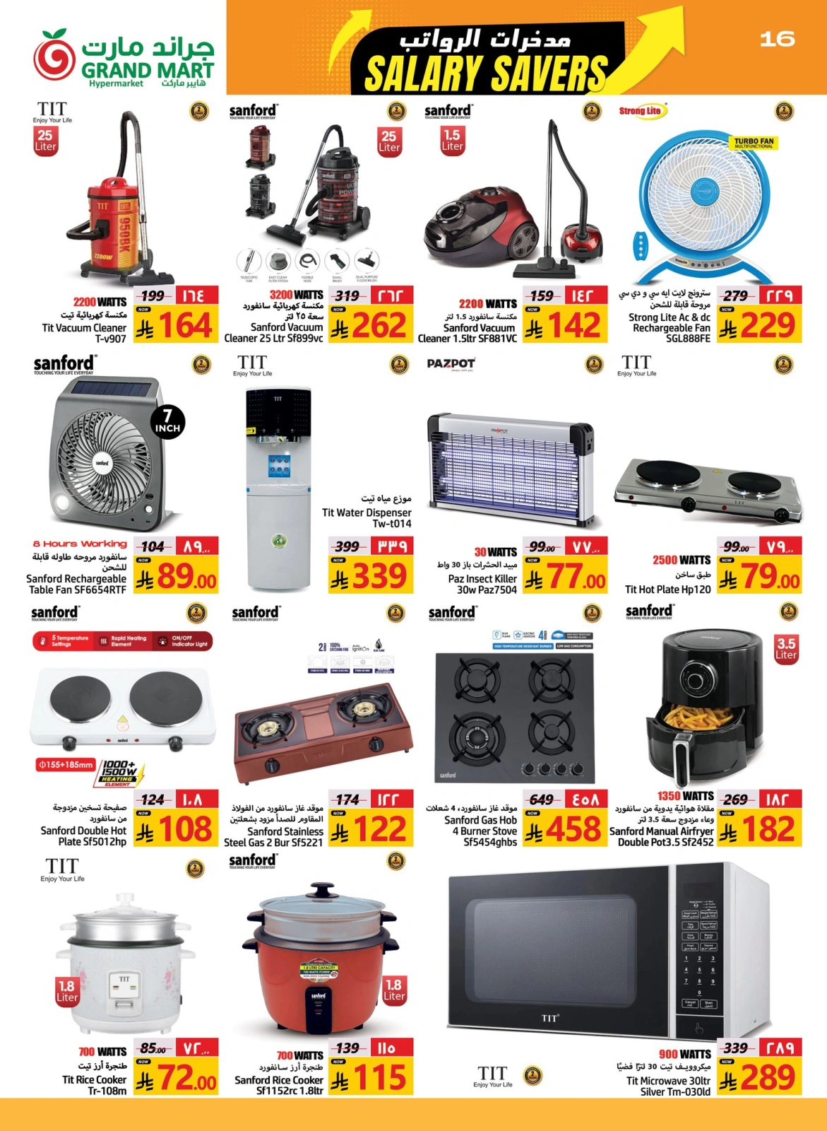 Página 16 |Ofertas de Ahorro Salarial en Grand mercado Arabia Saudita