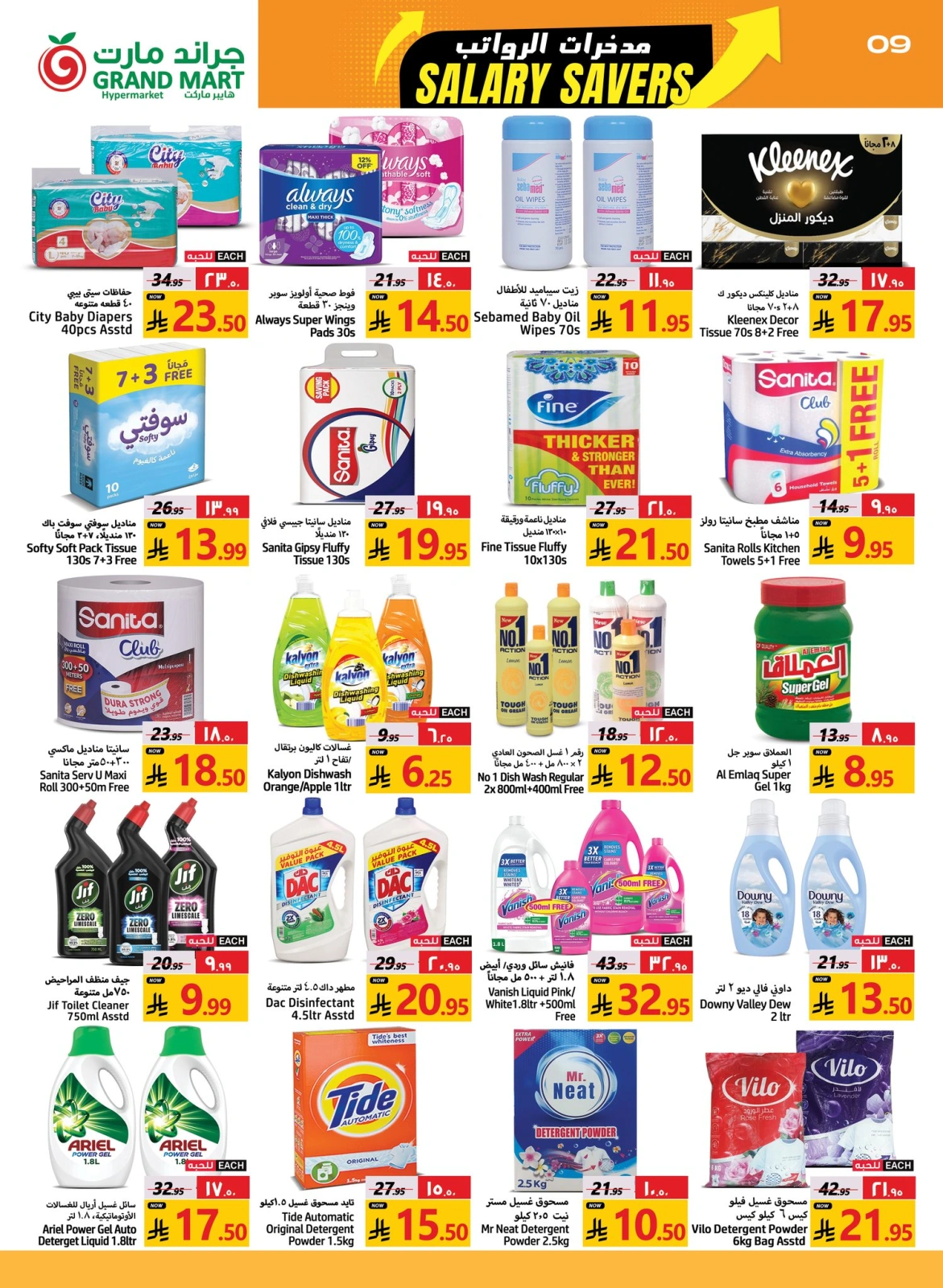 Página 9 |Ofertas de Ahorro Salarial en Grand mercado Arabia Saudita