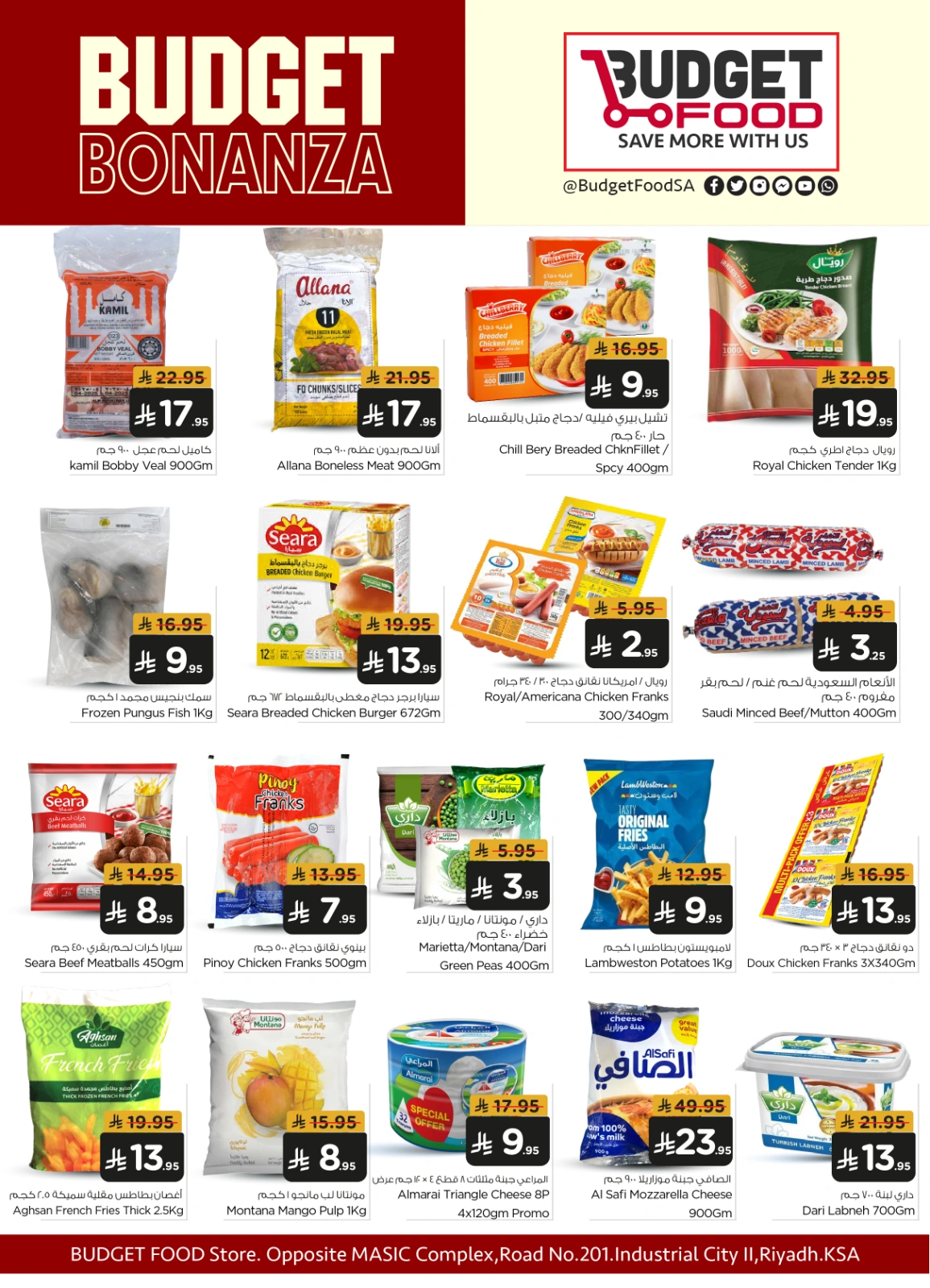 Page 4 |Offres économiques pour les aliments industriels EN Nourriture économique Arabie Saoudite