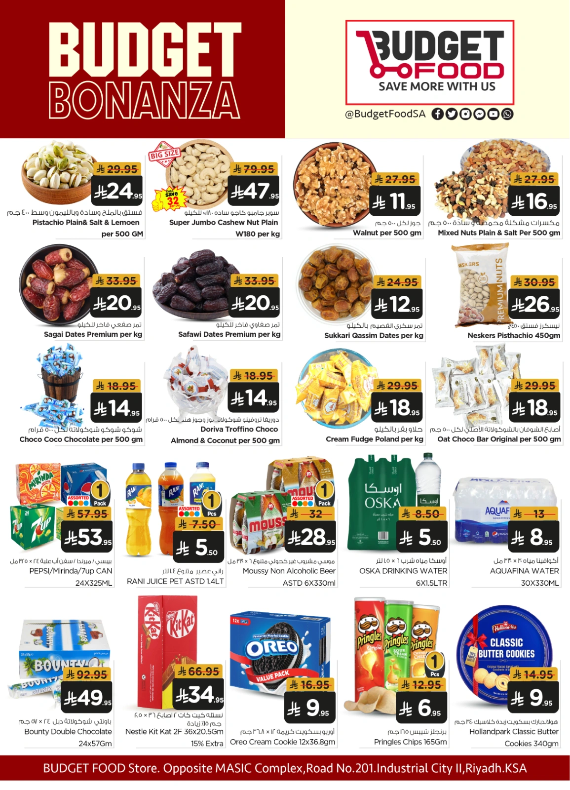 Page 6 |Offres économiques pour les aliments industriels EN Nourriture économique Arabie Saoudite