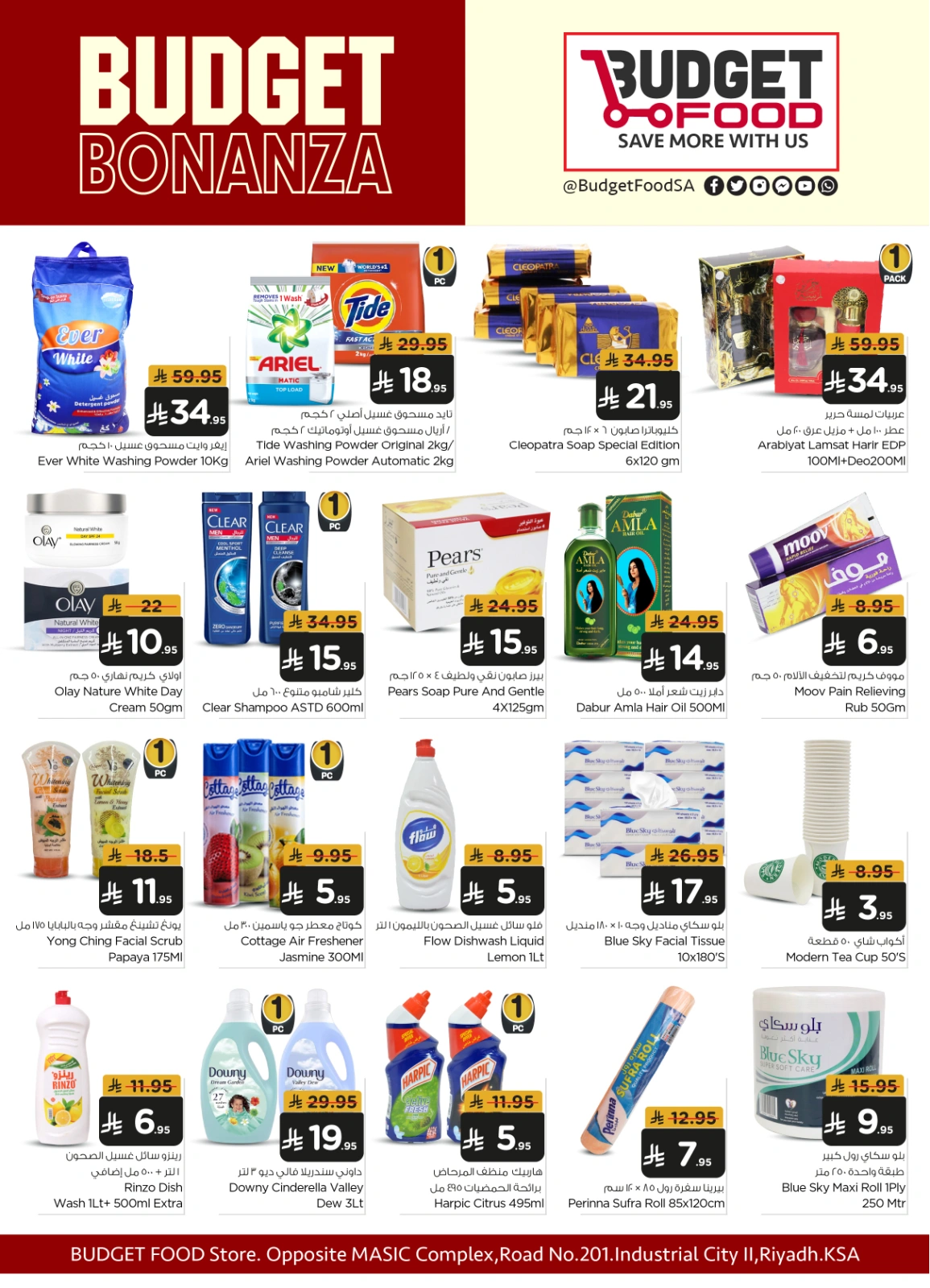 Page 9 |Offres économiques pour les aliments industriels EN Nourriture économique Arabie Saoudite