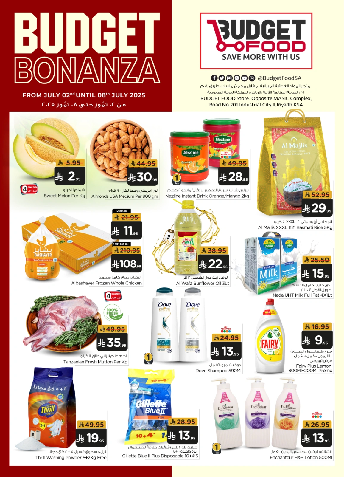 Page 1 |Offres économiques pour les aliments industriels EN Nourriture économique Arabie Saoudite
