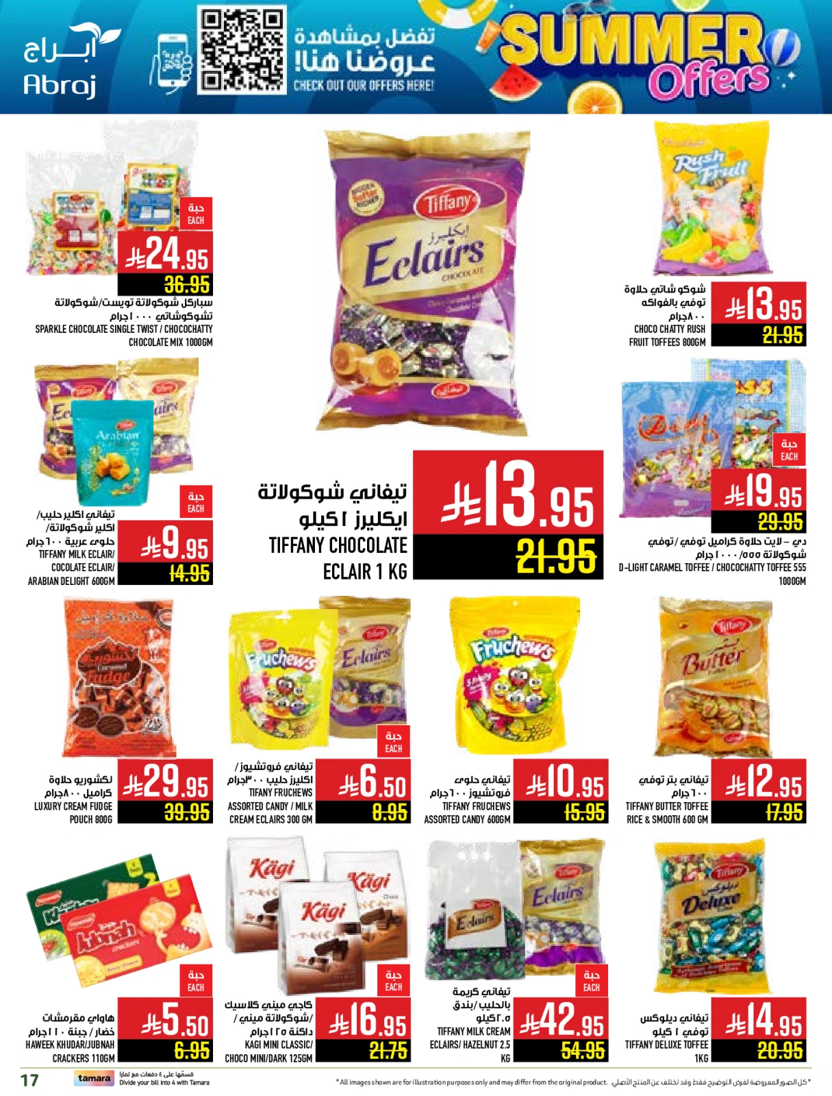 Page 17 |Summer Deals at Abraj Hypermarket Saudi Arabia