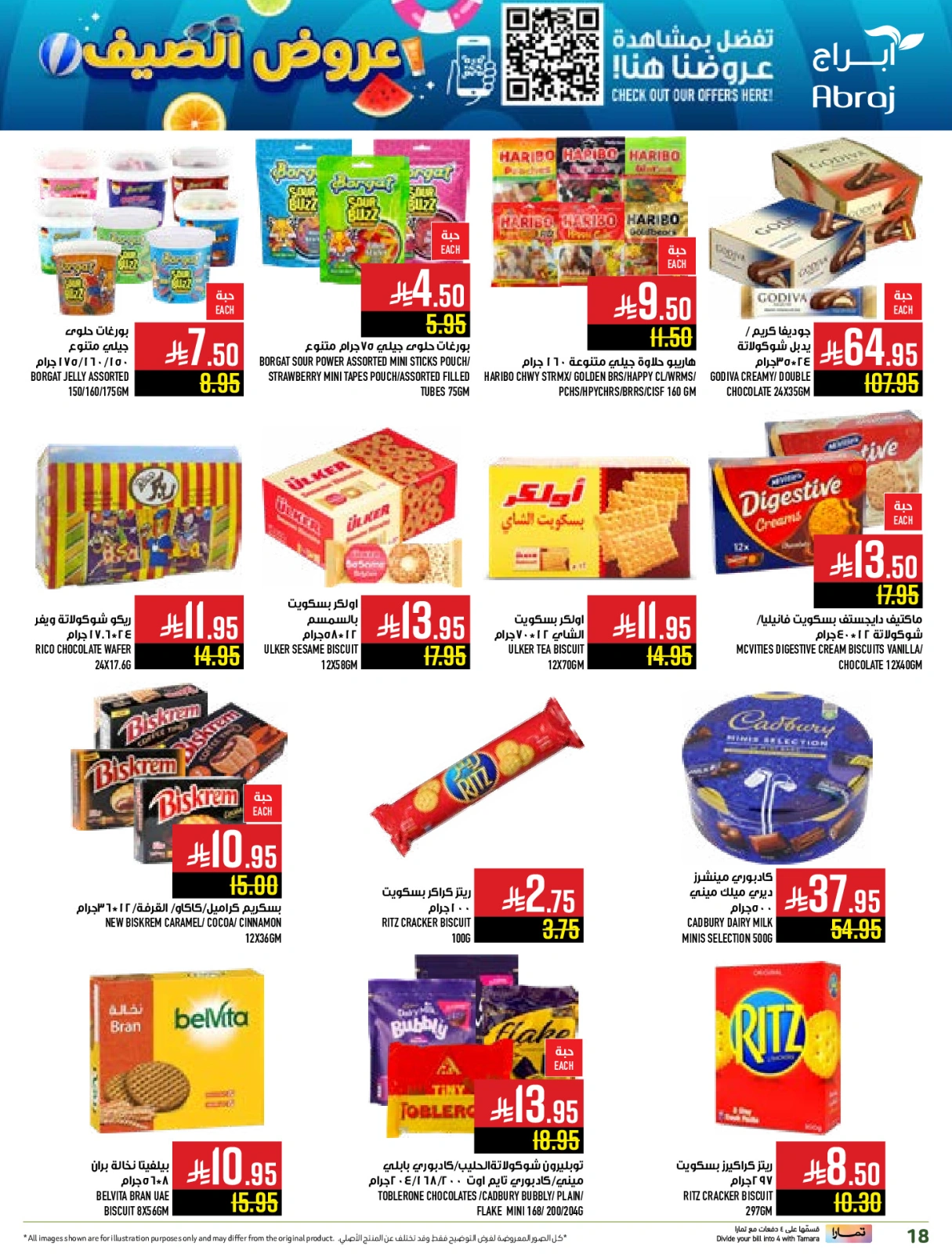 Page 18 |Summer Deals at Abraj Hypermarket Saudi Arabia