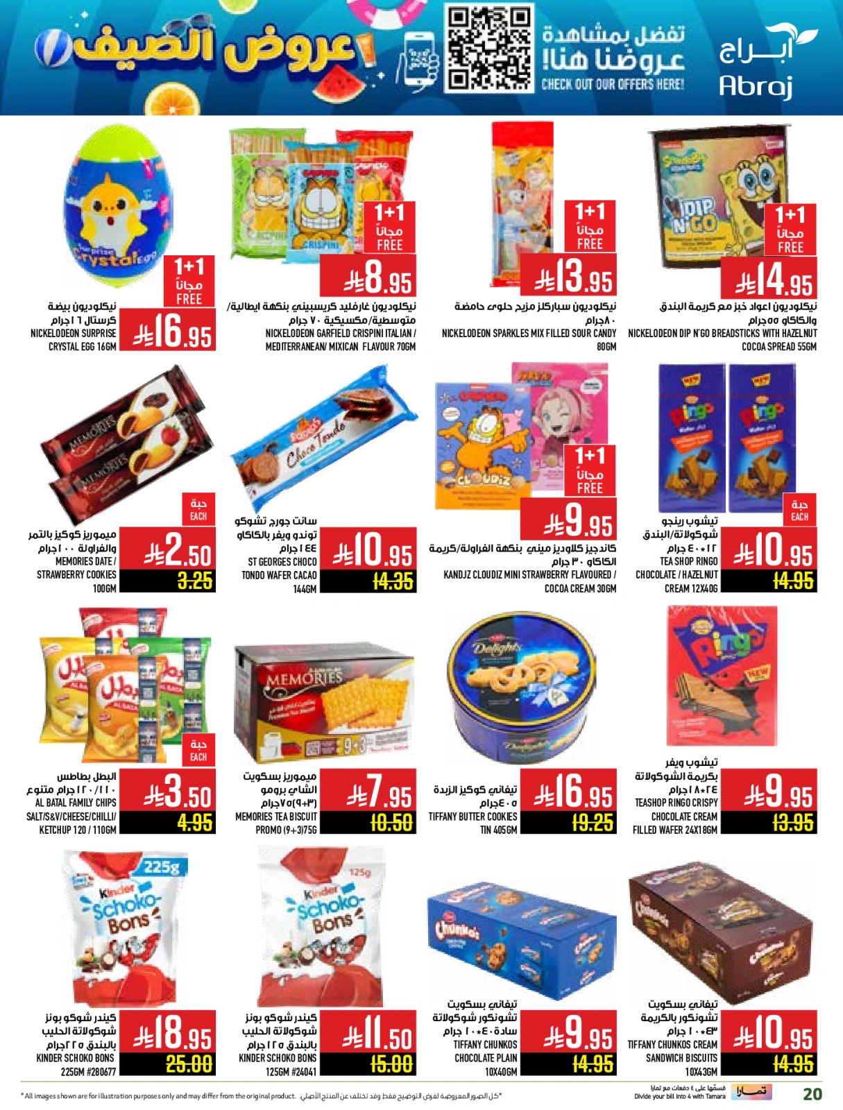 Page 20 |Summer Deals at Abraj Hypermarket Saudi Arabia