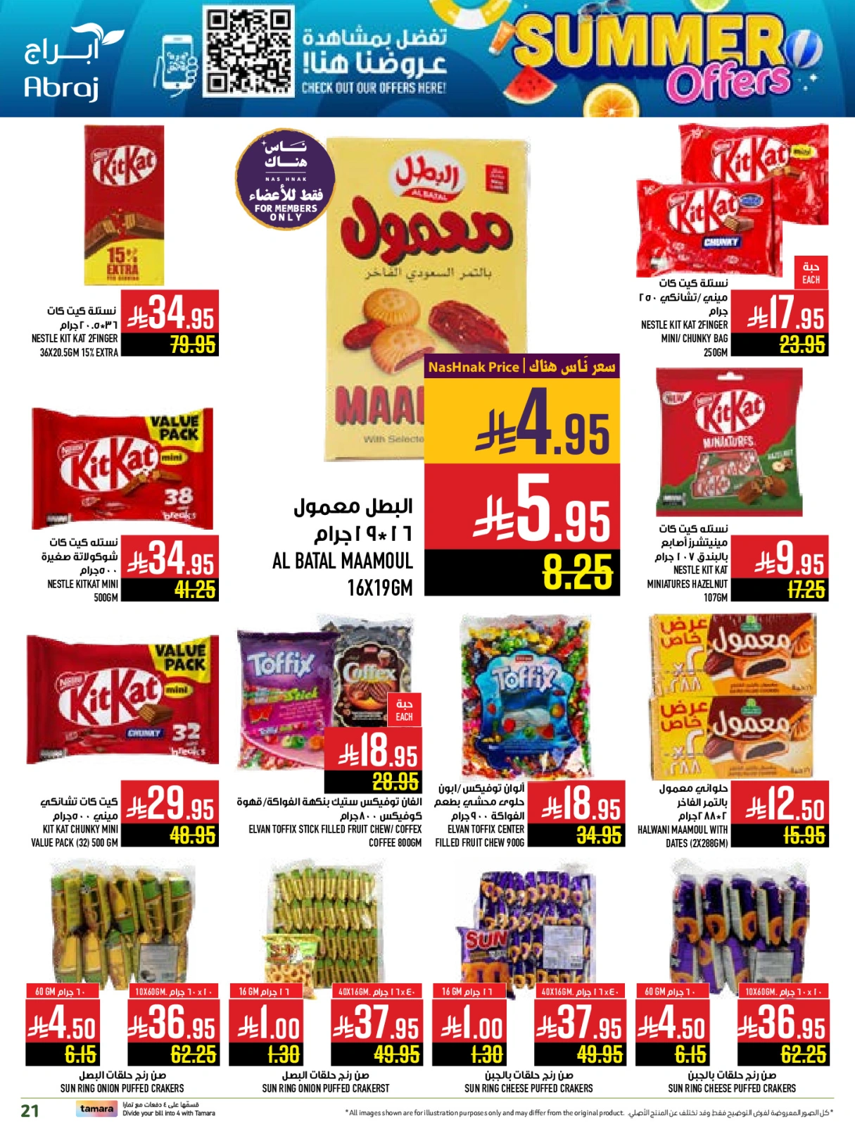 Page 21 |Summer Deals at Abraj Hypermarket Saudi Arabia