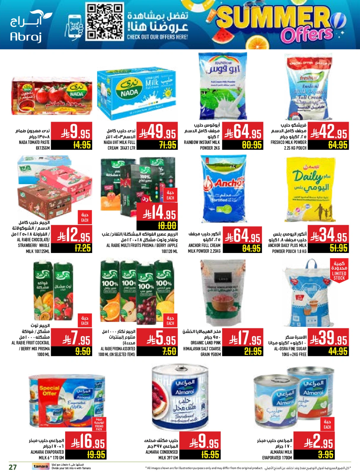 Page 27 |Summer Deals at Abraj Hypermarket Saudi Arabia