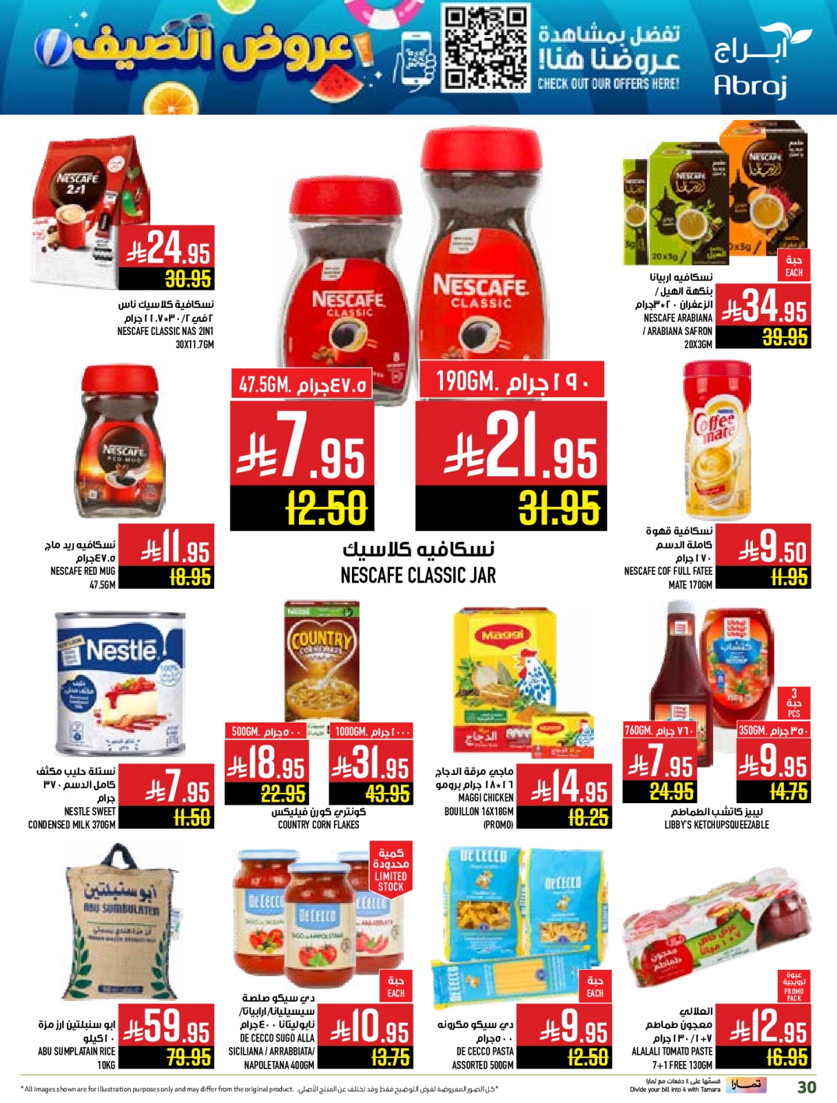 Page 30 |Summer Deals at Abraj Hypermarket Saudi Arabia