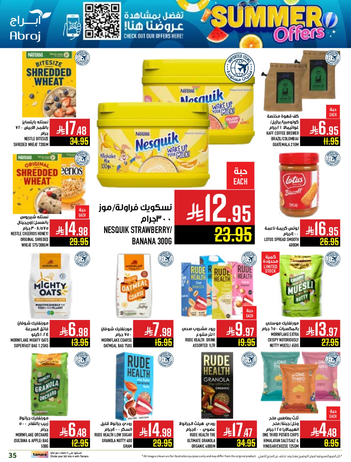 Page 35 |Summer Deals at Abraj Hypermarket Saudi Arabia