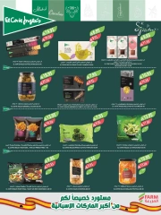 Página 11 |Ofertas Festival del Café en mercado Farm Arabia Saudita
