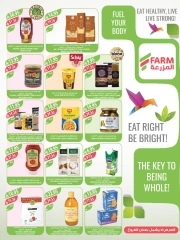 Página 13 |Ofertas Festival del Café en mercado Farm Arabia Saudita