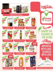 Página 15 |Ofertas Festival del Café en mercado Farm Arabia Saudita