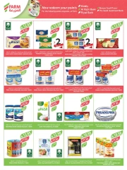 Página 21 |Ofertas Festival del Café en mercado Farm Arabia Saudita