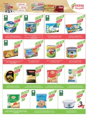Página 22 |Ofertas Festival del Café en mercado Farm Arabia Saudita