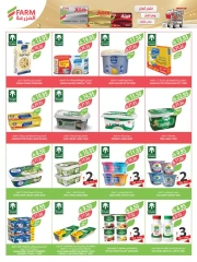 Página 23 |Ofertas Festival del Café en mercado Farm Arabia Saudita